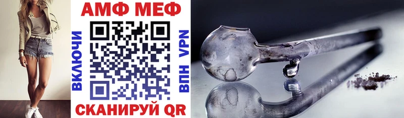 Купить где  Котово  АМФ 97% 