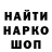 Метадон кристалл KGD