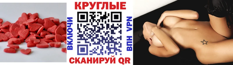 ЭКСТАЗИ TESLA  Купить где  Котово 