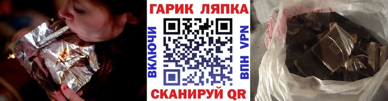 Купить закладки  Котово  ГАШ убойный 