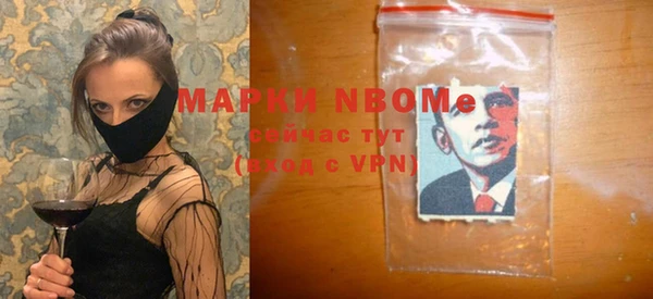 не бодяженный Белокуриха