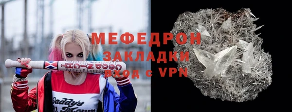 не бодяженный Белокуриха
