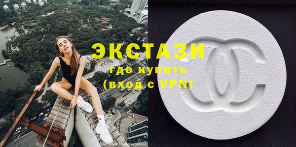 первитин Белоозёрский
