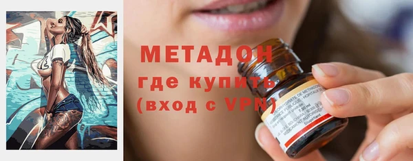 кокаин колумбия Беломорск