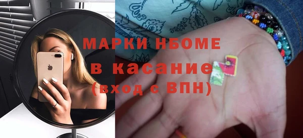 первитин Белоозёрский