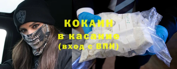 не бодяженный Белокуриха