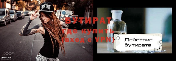 не бодяженный Белокуриха