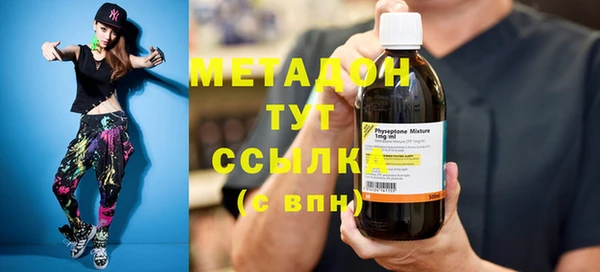 первитин Белоозёрский
