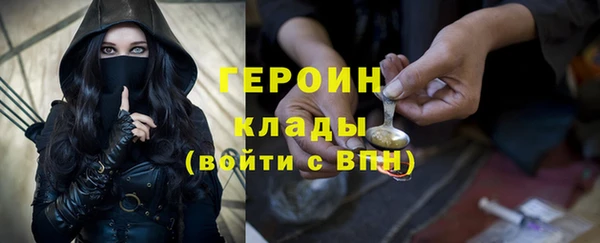 не бодяженный Белокуриха