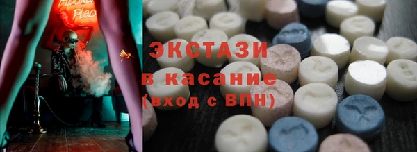 кокаин колумбия Беломорск