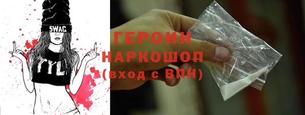 кокаин колумбия Беломорск