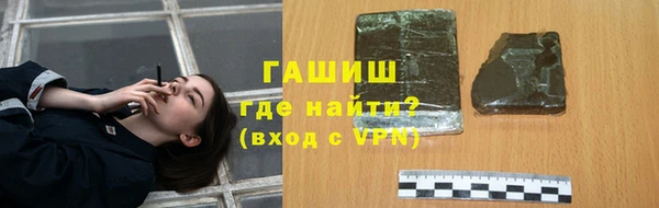 первитин Белоозёрский