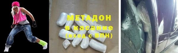 кокаин колумбия Беломорск