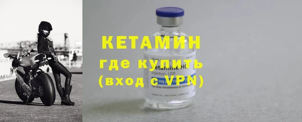 первитин Белоозёрский