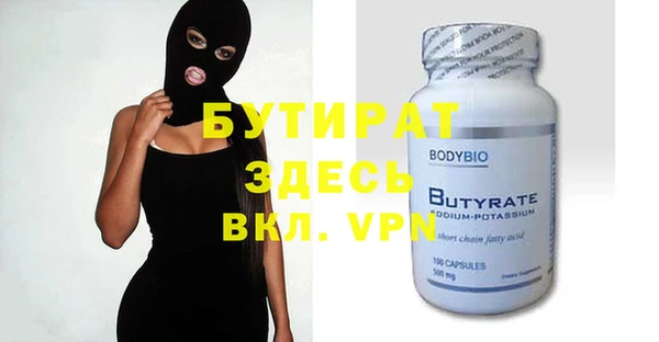 не бодяженный Белокуриха