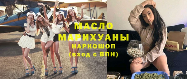 не бодяженный Белокуриха
