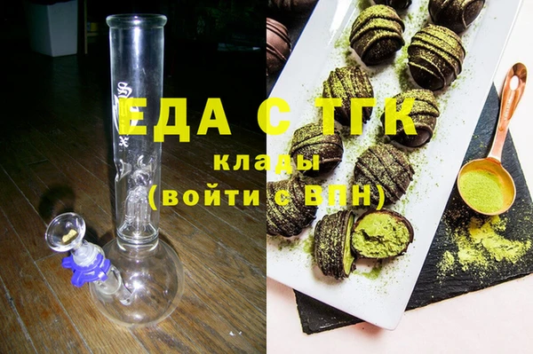 кокаин колумбия Беломорск