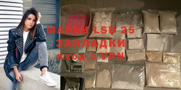 первитин Белоозёрский