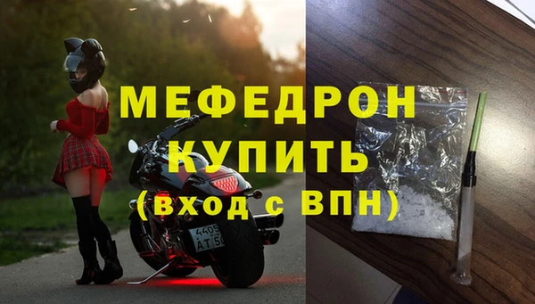 первитин Белоозёрский