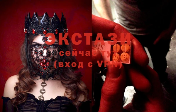 первитин Белоозёрский