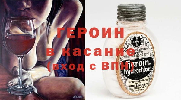 первитин Белоозёрский