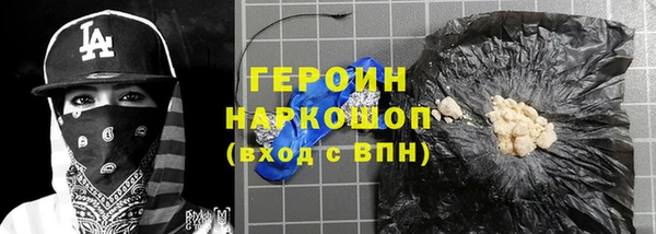 первитин Белоозёрский