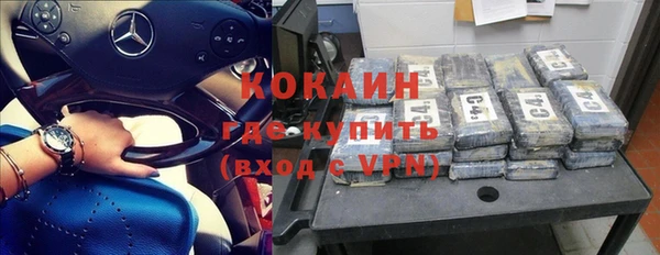 первитин Белоозёрский