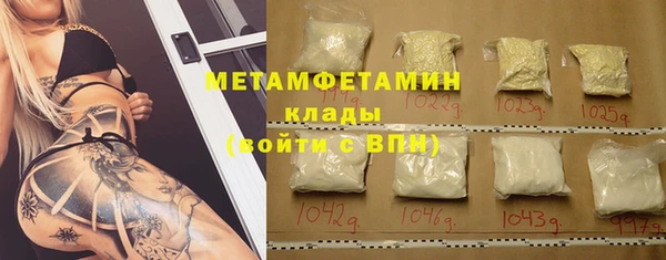 не бодяженный Белокуриха