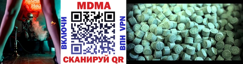 Купить где  Котово  МДМА VHQ 