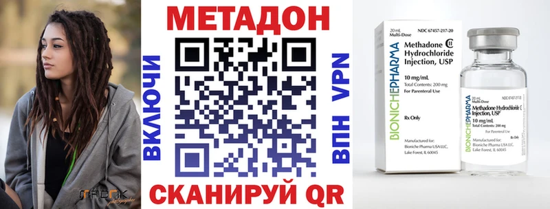 Купить  Котово  МЕТАДОН мёд 