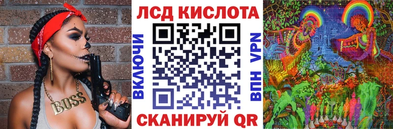 Марки 25I-NBOMe 1,8мг  Купить где  Котово 