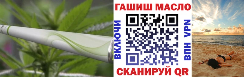 Купить закладки  Котово  Дистиллят ТГК вейп с тгк 
