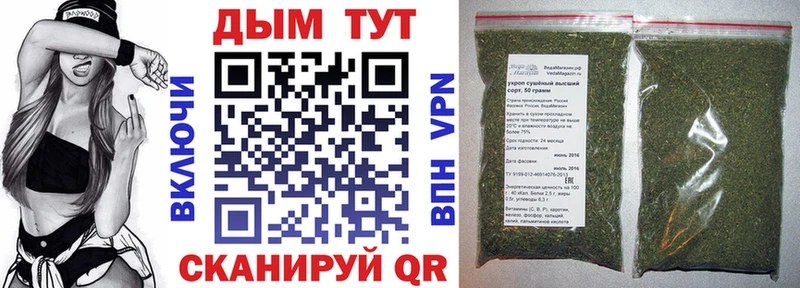 Шишки марихуана THC 21%  Купить  Котово 